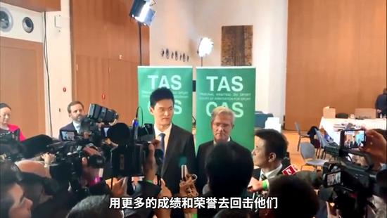 孙杨听证会后首度发声：我相信会有非常好的结果