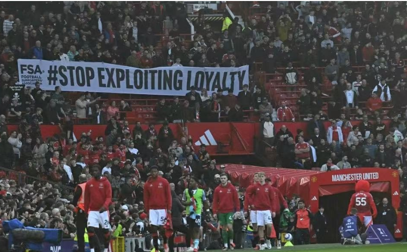 曼联下调曼市德比票价，回应球迷不满