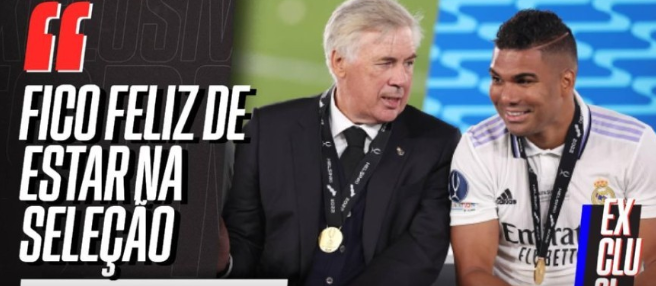 卡塞米罗谈安帅执教巴西前景，流露重返国家队意愿