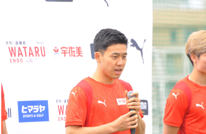 远藤航杯：用爱与希望点亮日本足球未来